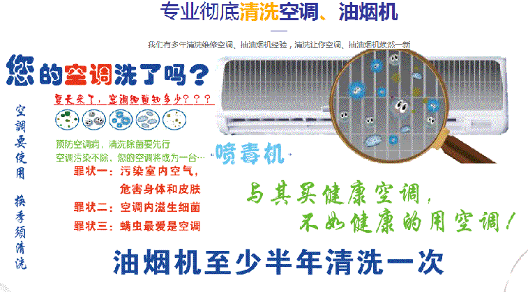 钦北空调维修售后服务中心电话在哪里找